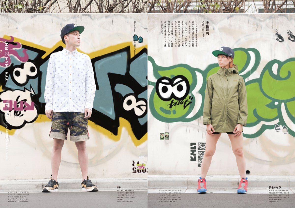 スプラトゥーンにハマって人生初の同人誌を作った結果www Hiteye 9月号 ゲームと現実の中間地点を雑誌で表現する By 福岡陽 ブランド ストラテジスト 福岡陽の ブランドとストーリーとときどきデザイン
