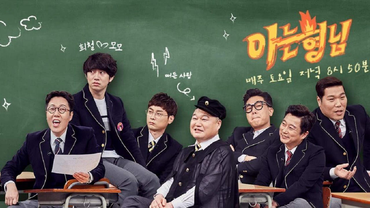 The Hub Of Unrivalled Hilarity Knowing Bros Mydramalist