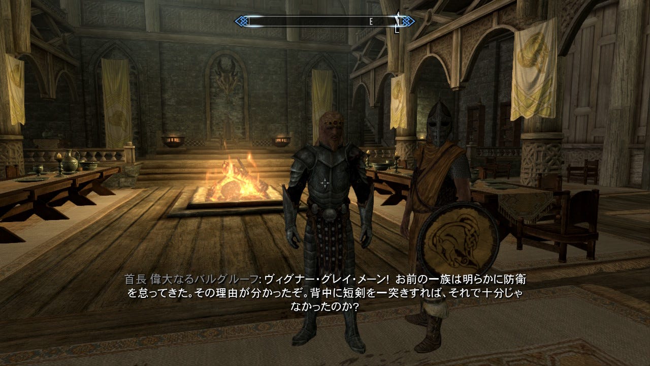 Switch版スカイリムをしっかり攻略してみる 17日目 ホワイトランは燃えているか By Canzumegamer Canzume Medium Switch版スカイリムをしっかり攻略してみる 17日目 ホワイトランは燃えているか By Canzumegamer Canzume Medium