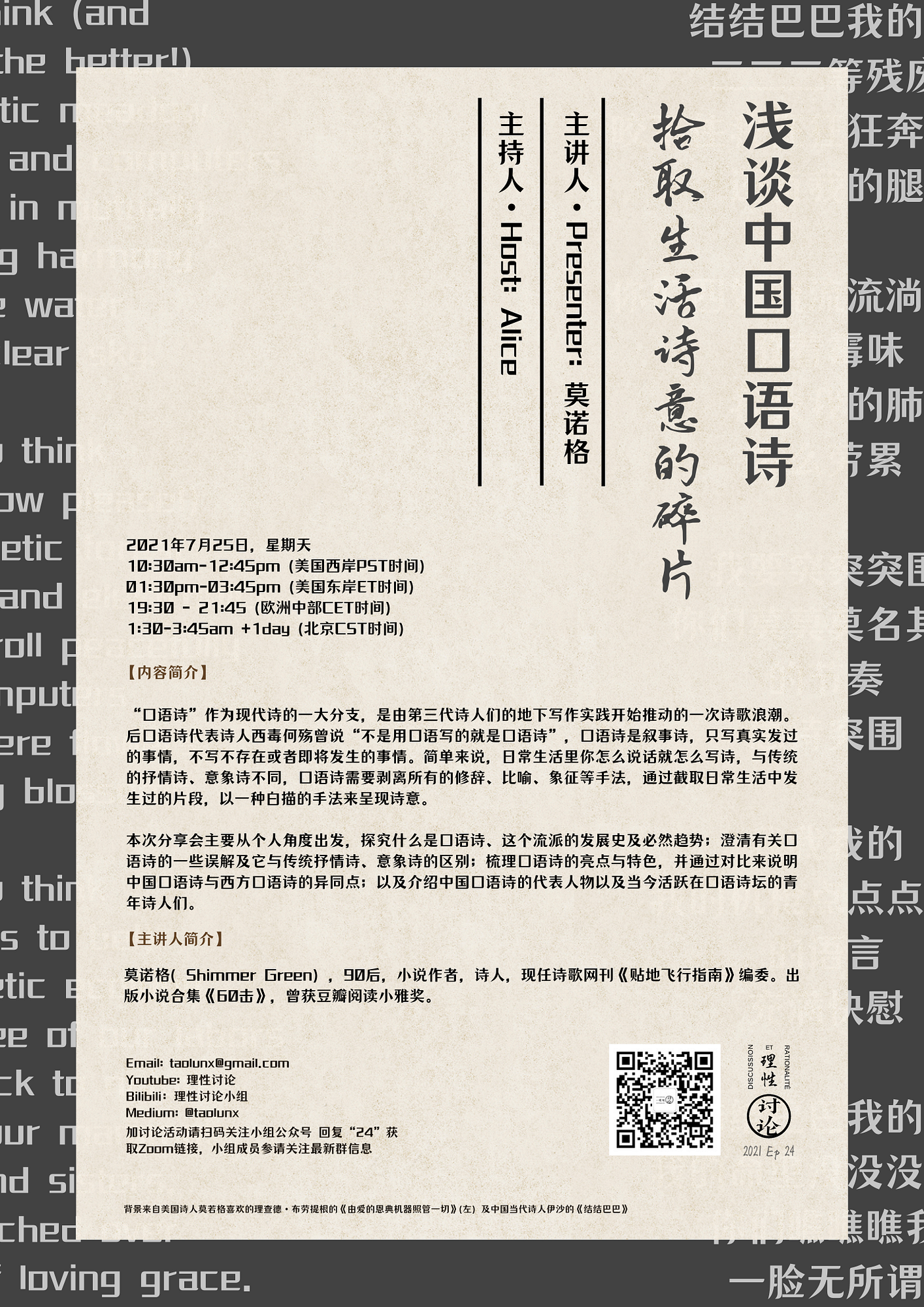 Re 討論 股票串 不要雞動這裡不是ptt股版 場外休憩區哈啦板 巴哈姆特