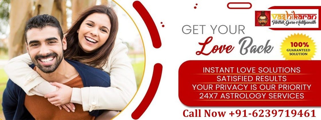 Do you want to get back your Ex Love? Call Now Vashikaran Mantra for love aghori baba Guru Adityanath Shastri at +916239719461 for Love, Relationship, Breakup & Marriage. Get Online Quick Solution.