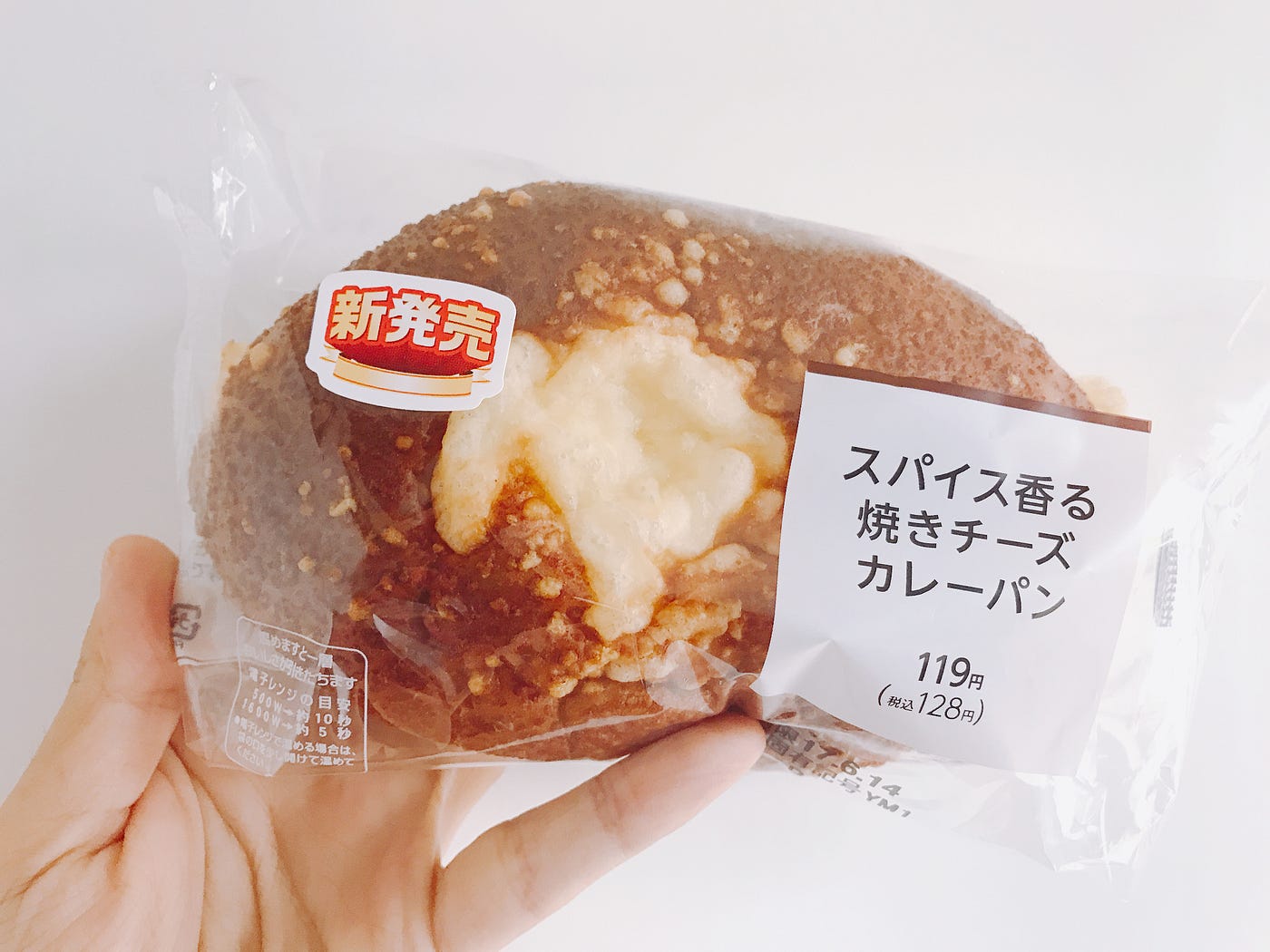 ふんわり食感な スパイス香る焼きチーズカレーパン ファミリーマートから新発売された スパイス香る焼きチーズカレーパン を早速購入 By ホシナ カズキ かりーぱねっと