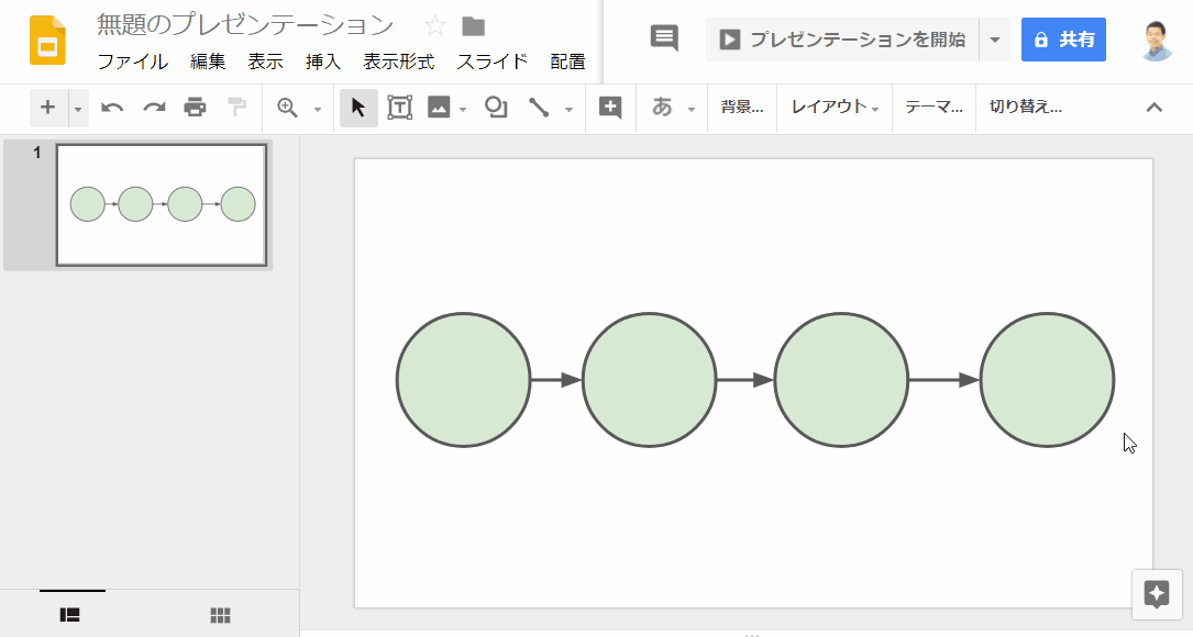 オブジェクトが微妙にずれてイラッとしたあなたが知るべきドキュメント作成の裏技 By Takuo Veltra Engineering Medium オブジェクトが微妙にずれてイラッとしたあなたが知るべきドキュメント作成の裏技 By Takuo Veltra Engineering Medium