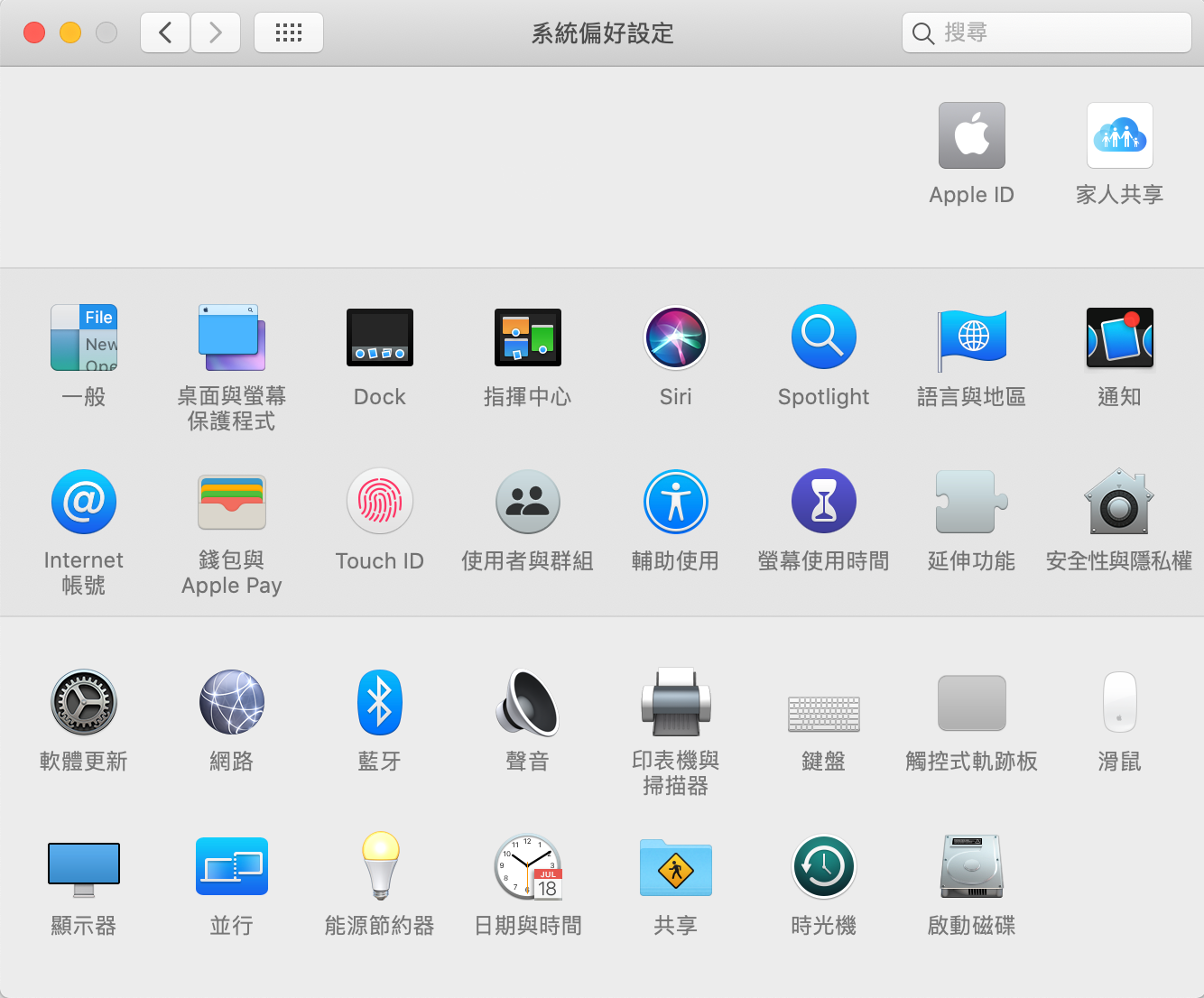 Mac 在mac上使用windows鍵盤配置的鍵盤 Sheng Zhang Lin Medium