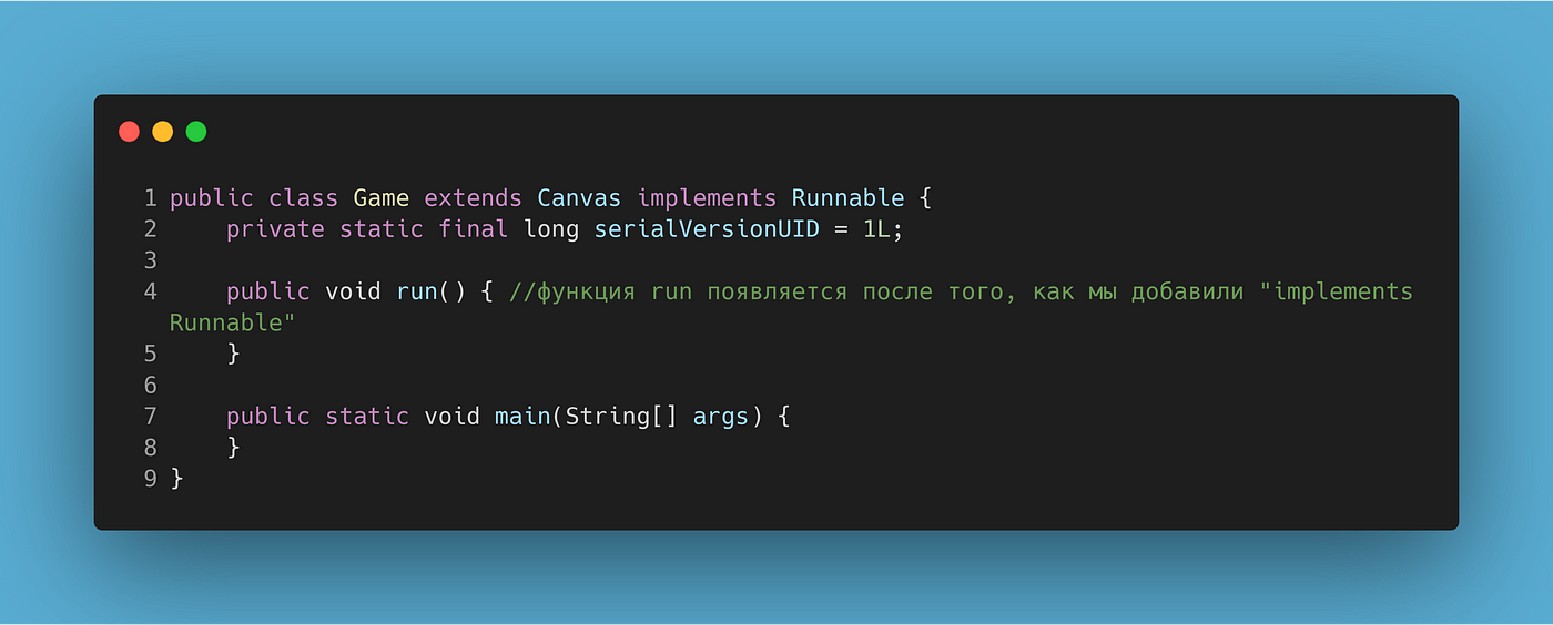Как сделать игру на java. Смотреть фото Как сделать игру на java. Смотреть картинку Как сделать игру на java. Картинка про Как сделать игру на java. Фото Как сделать игру на java