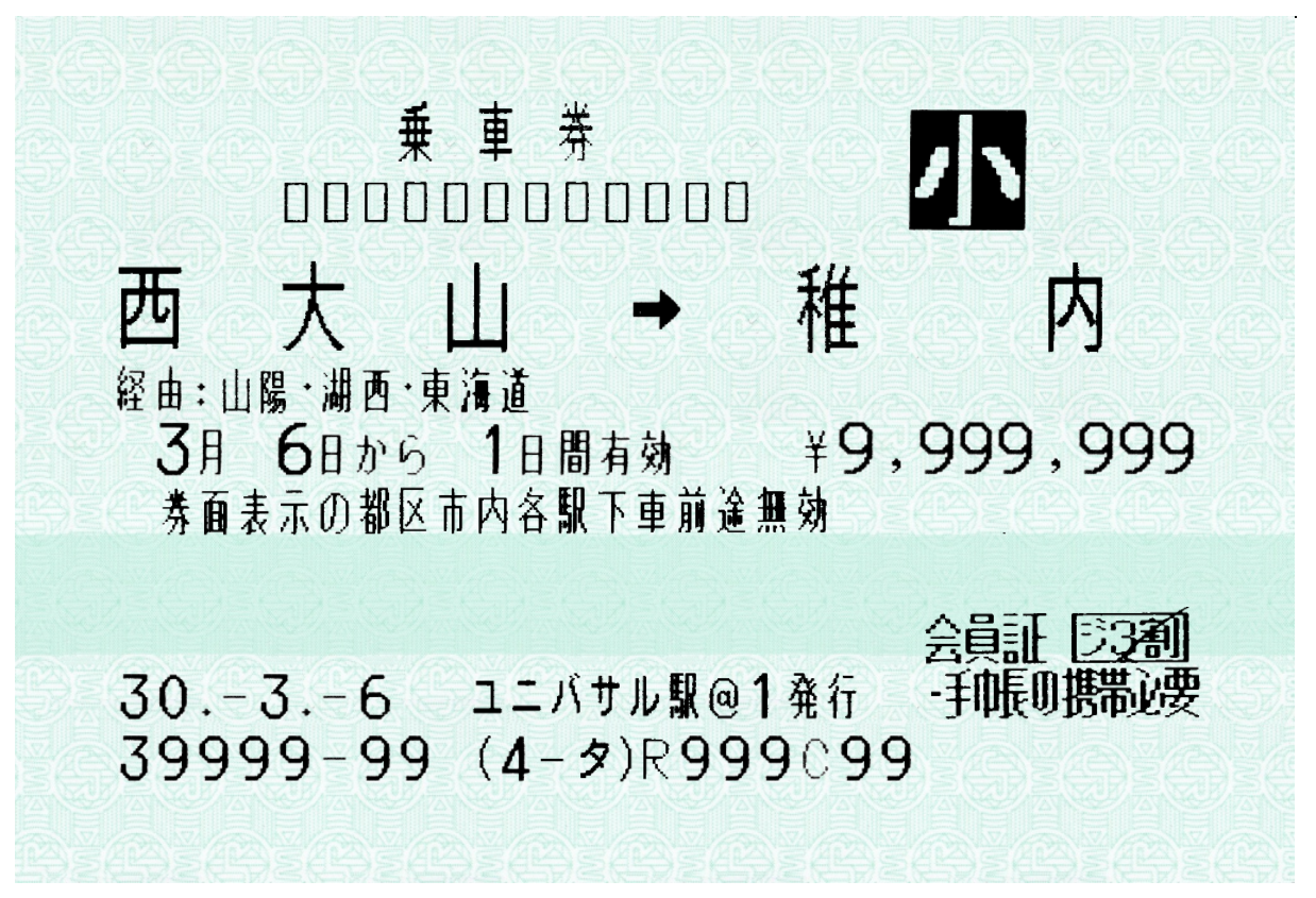 鐵道之要點 鉄のコツ 第十回 鐵道元素 模擬器 By 私鐵王國 Medium 鐵道之要點 鉄のコツ 第十回 鐵道元素 模擬器 By 私鐵王國 Medium