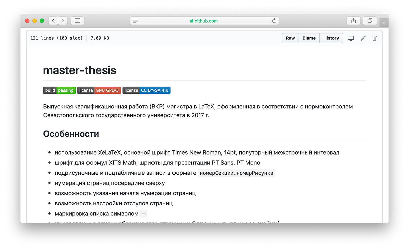 How I wrote a diploma in LaTeX with GitHub, Docker and TravisCI | by Amet  Umerov | Medium