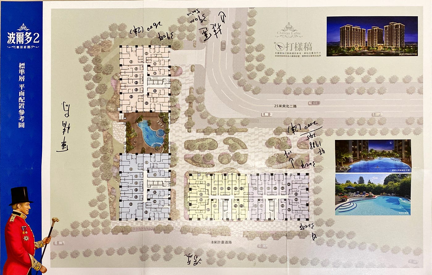 看屋筆記 央北重劃區 波爾多2 樂菲莊園 央北的看屋之行 終於來到了最北邊的波爾多 這大概是央北最多廣告的案子 在新店的街 By Kc Liu Kc S Neoworld Medium