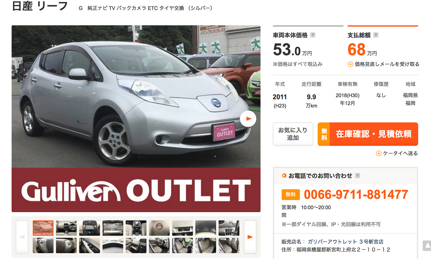 幾皮嘢ev 平玩nissan上代leaf 認真諗吓先 Text John Chan By Powerplay Hk Medium 幾皮嘢ev 平玩nissan上代leaf 認真諗吓先 Text John Chan By Powerplay Hk Medium