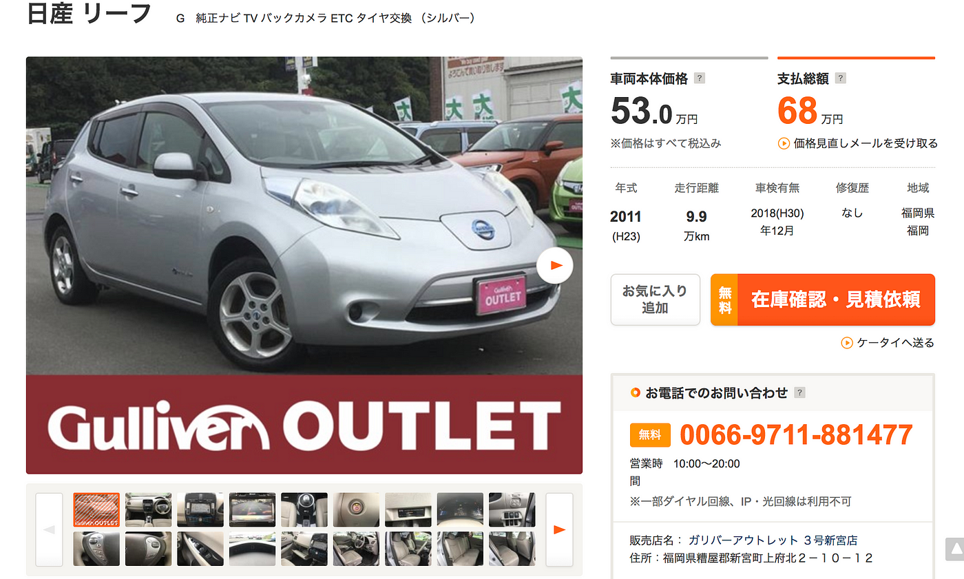 幾皮嘢ev 平玩nissan上代leaf 認真諗吓先 Text John Chan By Powerplay Hk Medium