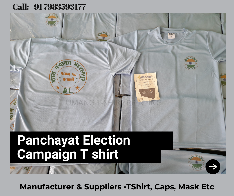 Election T Shirt Printing – Medium