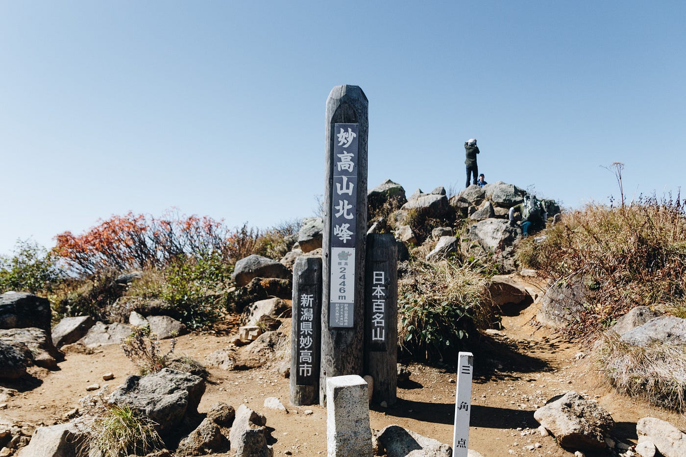新潟 高山濕原秘境住一晚 火打山 妙高山二日縱走 Drifting Soul Medium