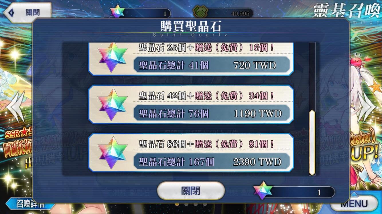 嘴上罵糞game 為甚麼身體還是老實掏錢 抽卡手遊的愛恨情仇 下 By 尼爾手動人類 非典型異男博物誌 嘴上罵糞game 為甚麼身體還是老實掏錢 抽卡手遊的愛恨情仇 下 By 尼爾手動人類 非典型異男博物誌