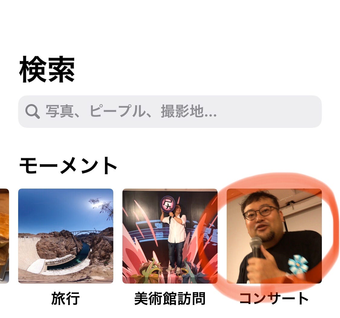あたらしいiphoneをiphone11 Proに決めた理由は1gだった By いしたにまさき シン みたいもん あたらしいiphoneをiphone11 Proに決めた理由は1gだった By いしたにまさき シン みたいもん