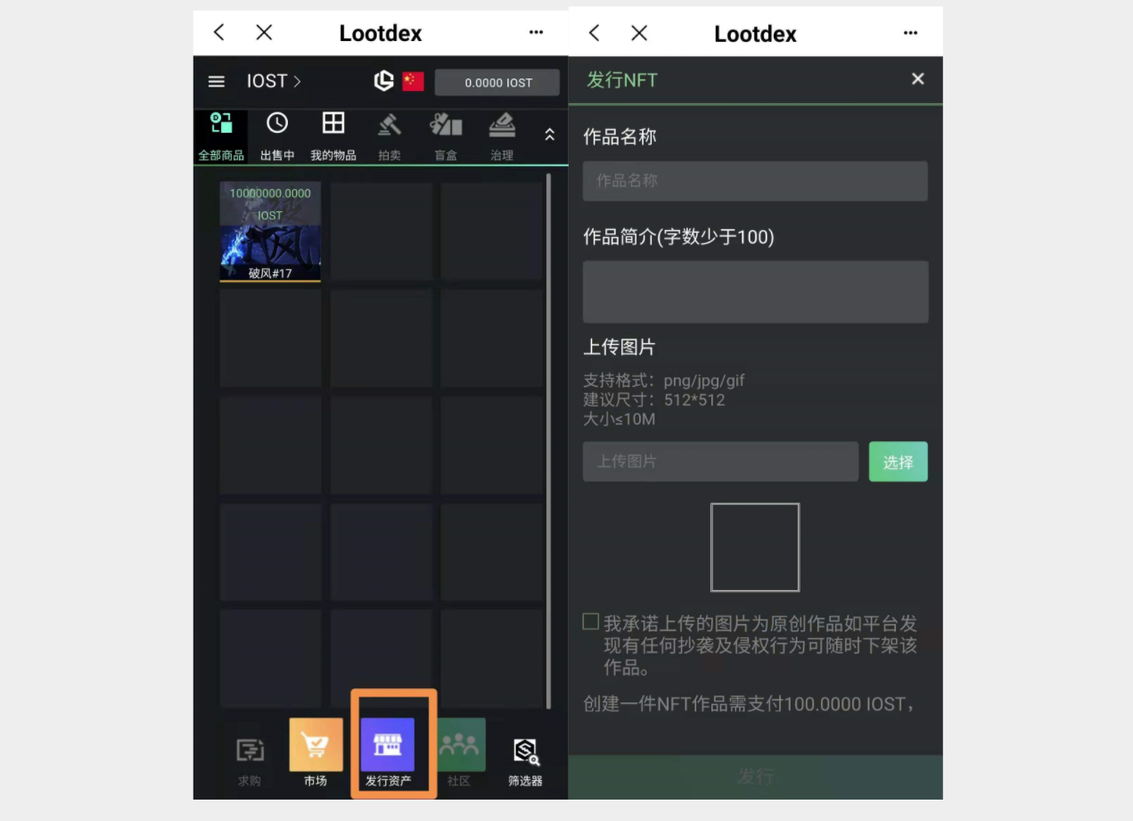 Tutorial How To Create Issue Your Own Nft On Lootdex By Zhen Iost Medium