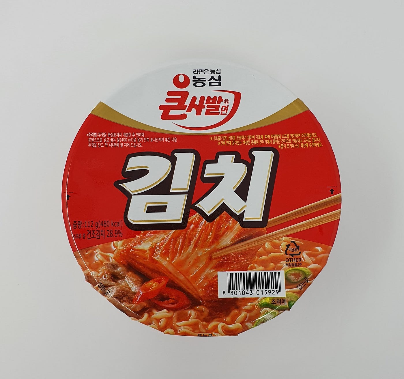 An image of Nongshim’s Kimchi Instant Noodles from the top down.