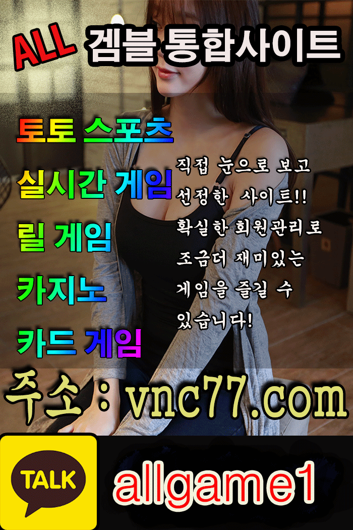 라이브카지노 돈따는법 【→VNC77.COM←】 실시간 라이브카지노 | by ...
