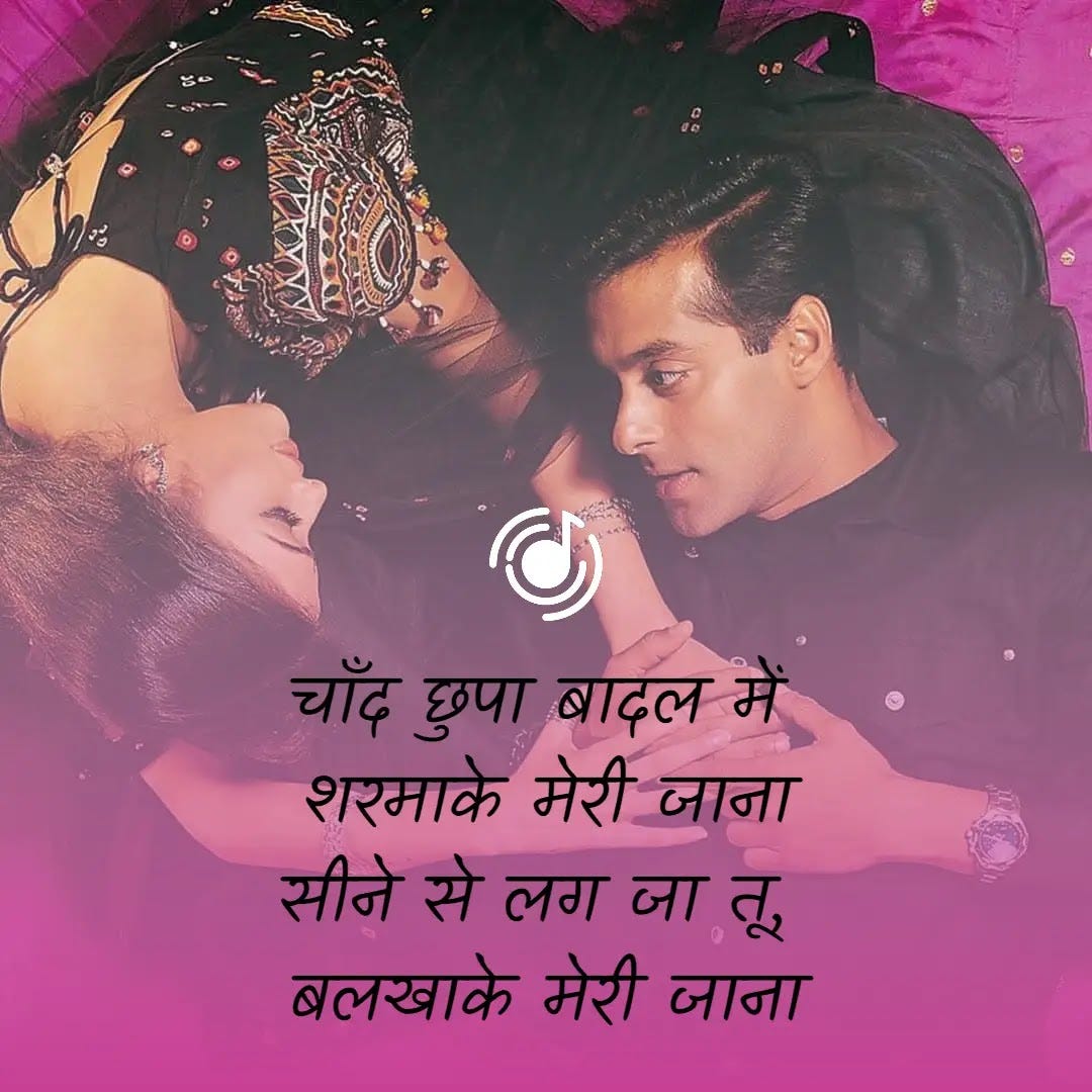 chand chupa badal mein song chand chupa badal mein song