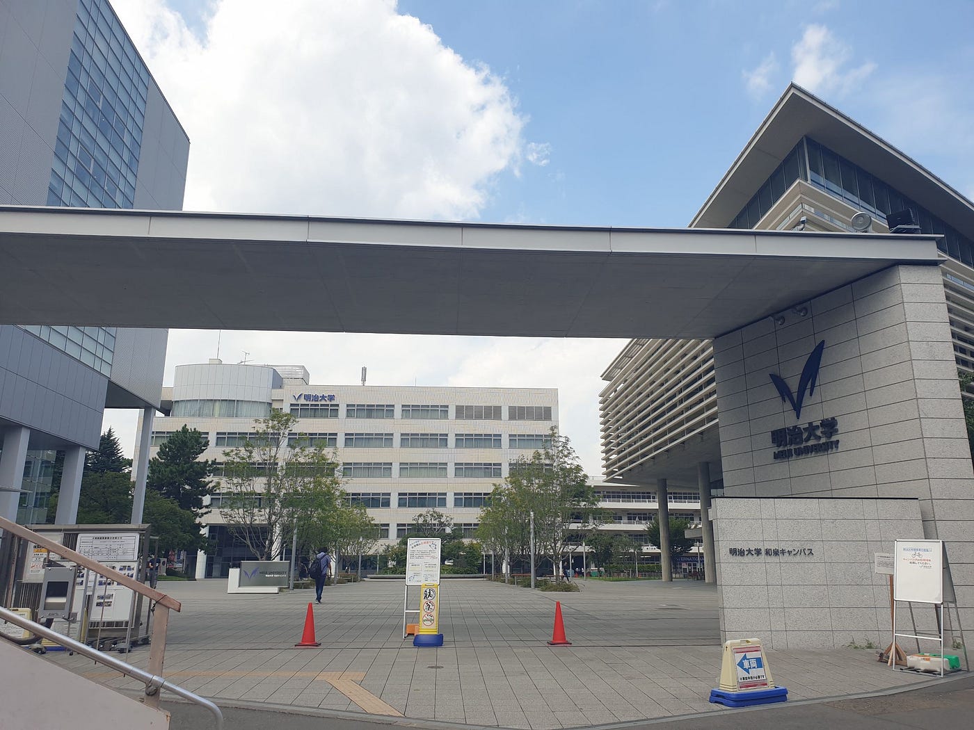 日本交換 明治大學課程分享 日文課程 商學部課程分享 By 王奕嵐 嵐的日本交換 Medium