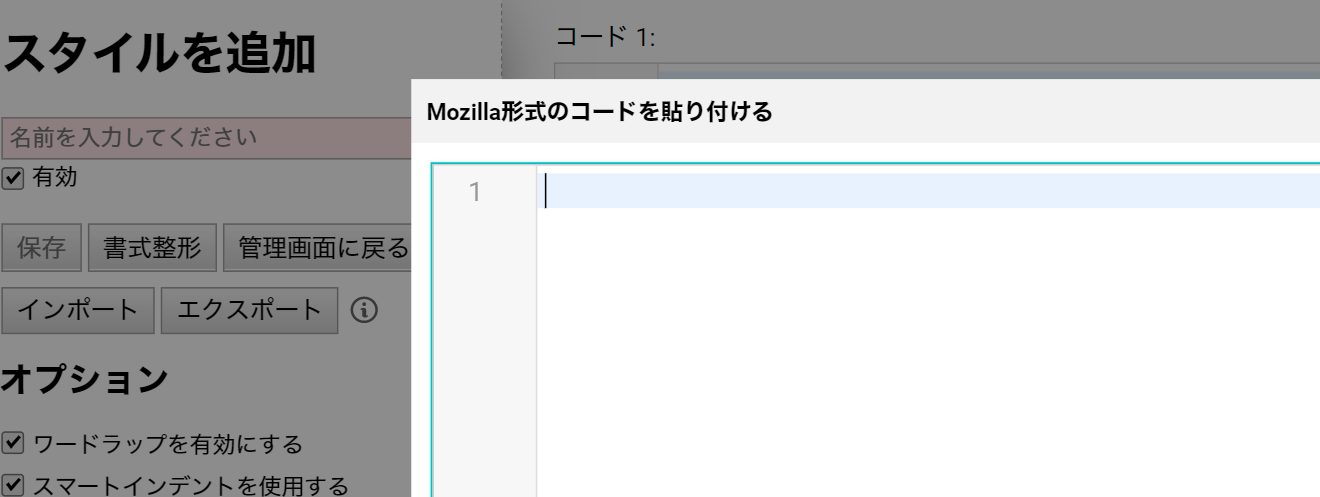 Googleの検索結果を中央に表示させる Medium