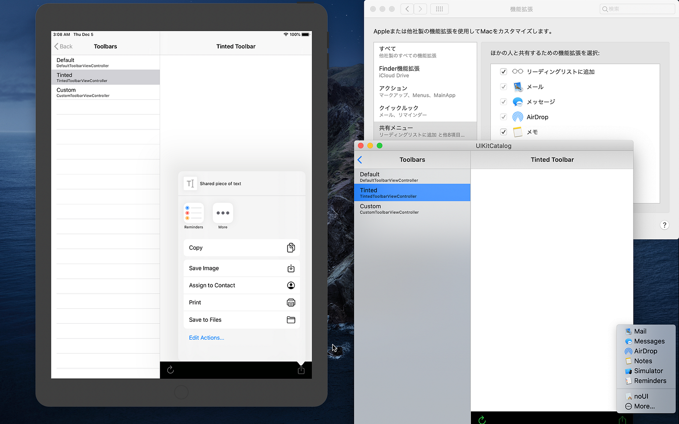 Mac Catalystアプリとaction Extension Macアプリがクイックアクションに対応しているとクイックアクションボタンを自由に By Midori Isono Medium Mac Catalystアプリとaction Extension Macアプリがクイックアクションに対応しているとクイックアクションボタンを自由に By Midori Isono Medium