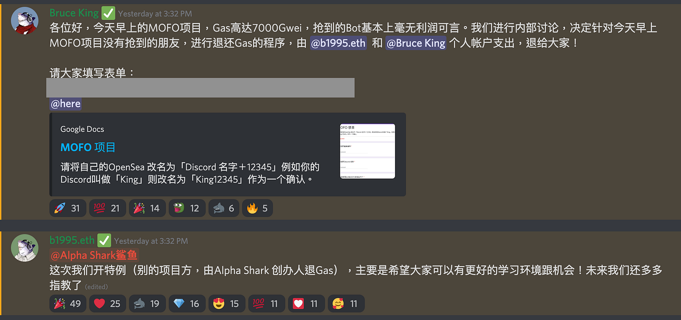 覆盘 如何打败其他科学家 B1995 Medium