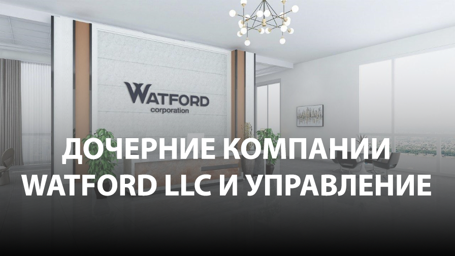 Chrysler дочерние компании