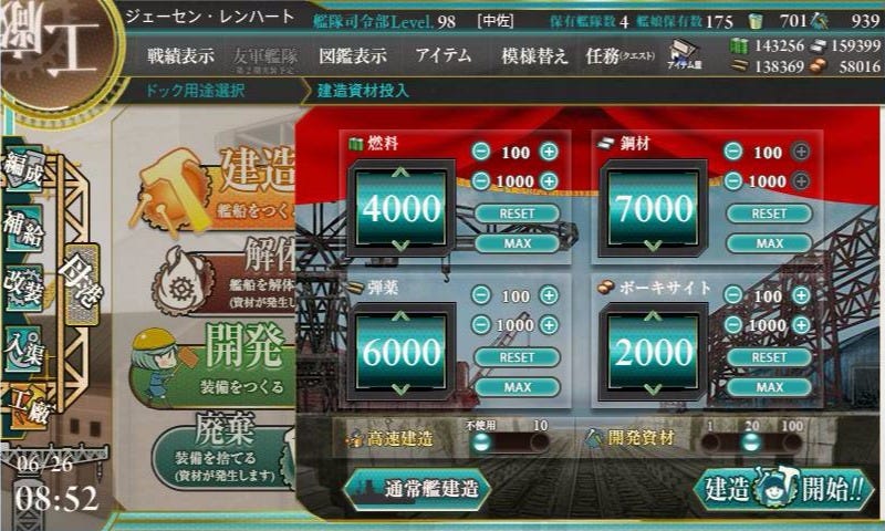 kancolle replay player kancolle replay player
