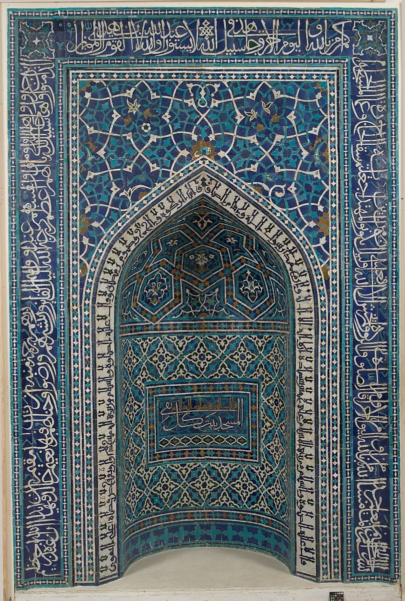 Museum V Original Context The Mihrab By Joi D Berry Medium