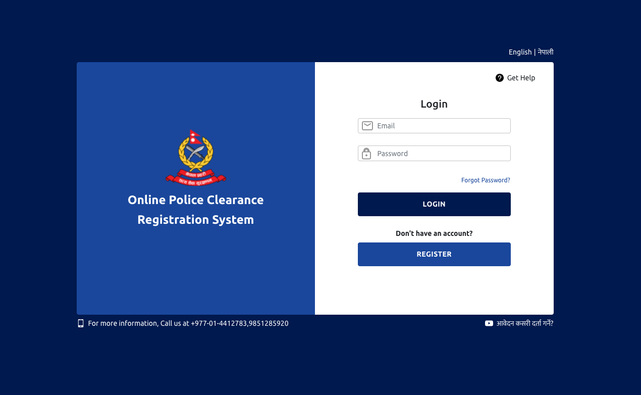 Nepal Police Id Card