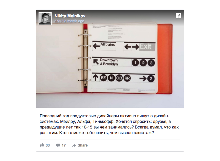 System design что это. Смотреть фото System design что это. Смотреть картинку System design что это. Картинка про System design что это. Фото System design что это