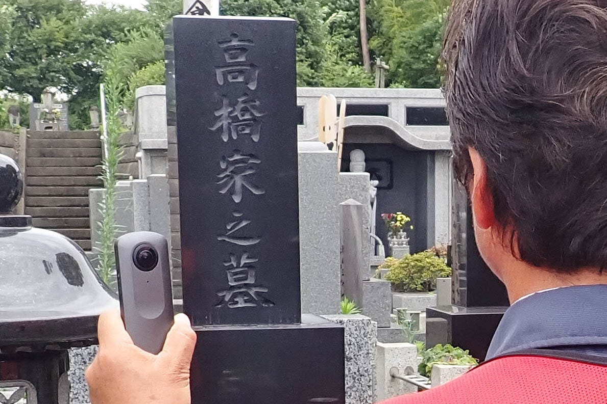 帶著虛擬眼鏡線上掃墓專業職人協助墓園檢查維護 每年八月是日本人固定返鄉掃墓祭祖的日子 但是今年的掃墓因為日本全國新冠病毒疫情持 By Joel Fukuzawa Medium
