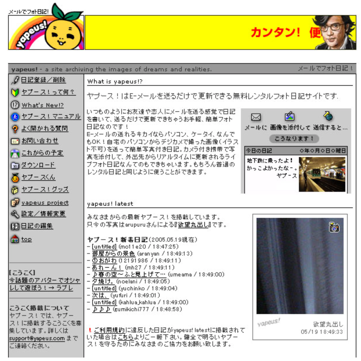 Matsu You th Anniversary 今日は 松丸祐子が まつゆう として インターネットデビューして周年目の記 By まつゆう Matsu You Medium Matsu You th Anniversary 今日は 松丸祐子が まつゆう として インターネットデビューして周年目の記 By まつゆう Matsu You Medium