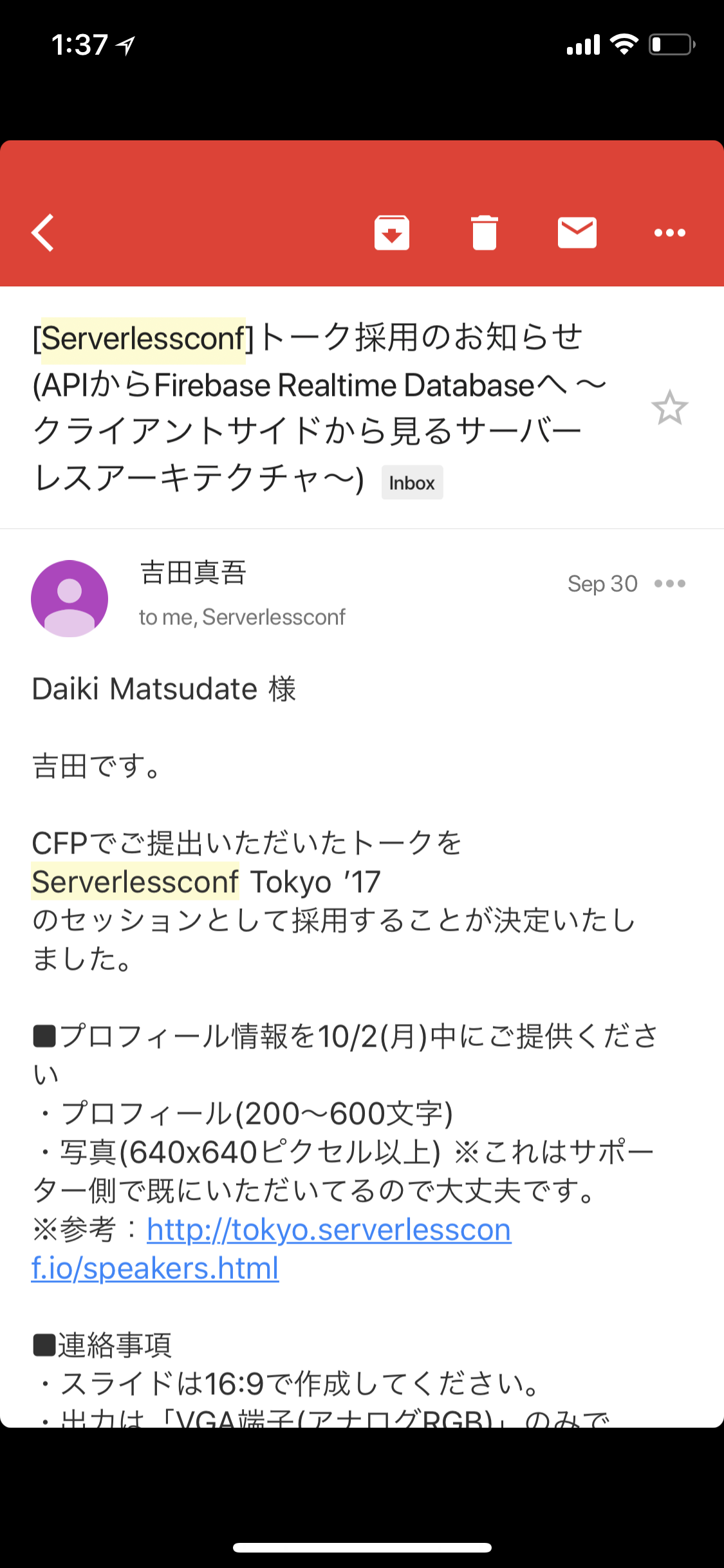 Serverlessconf Tokyoでfirebaseの話をしてきました By Daiki Matsudate Medium