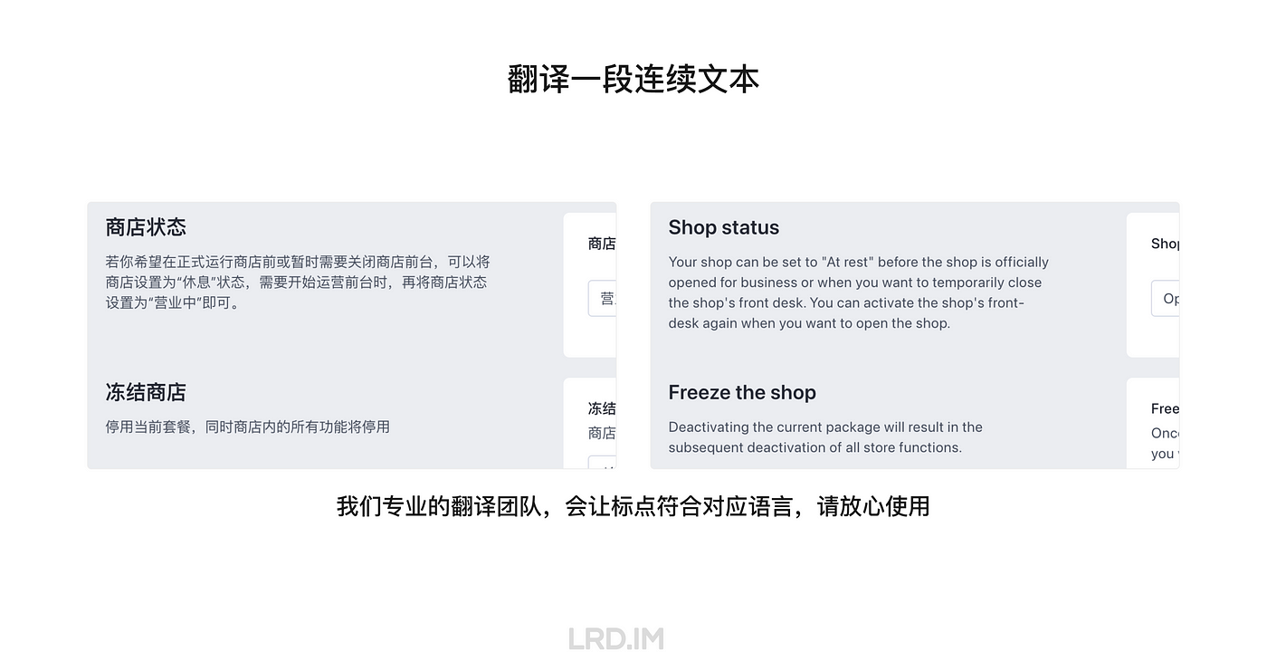 ❤️多语言设计分享 ·分享会记录 · 李瑞东 Pudge | Medium - 图23