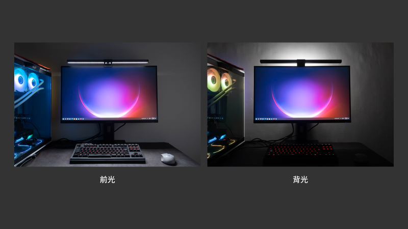 ScreenBar Halo旗艦燈具再升級　無線控制更科技