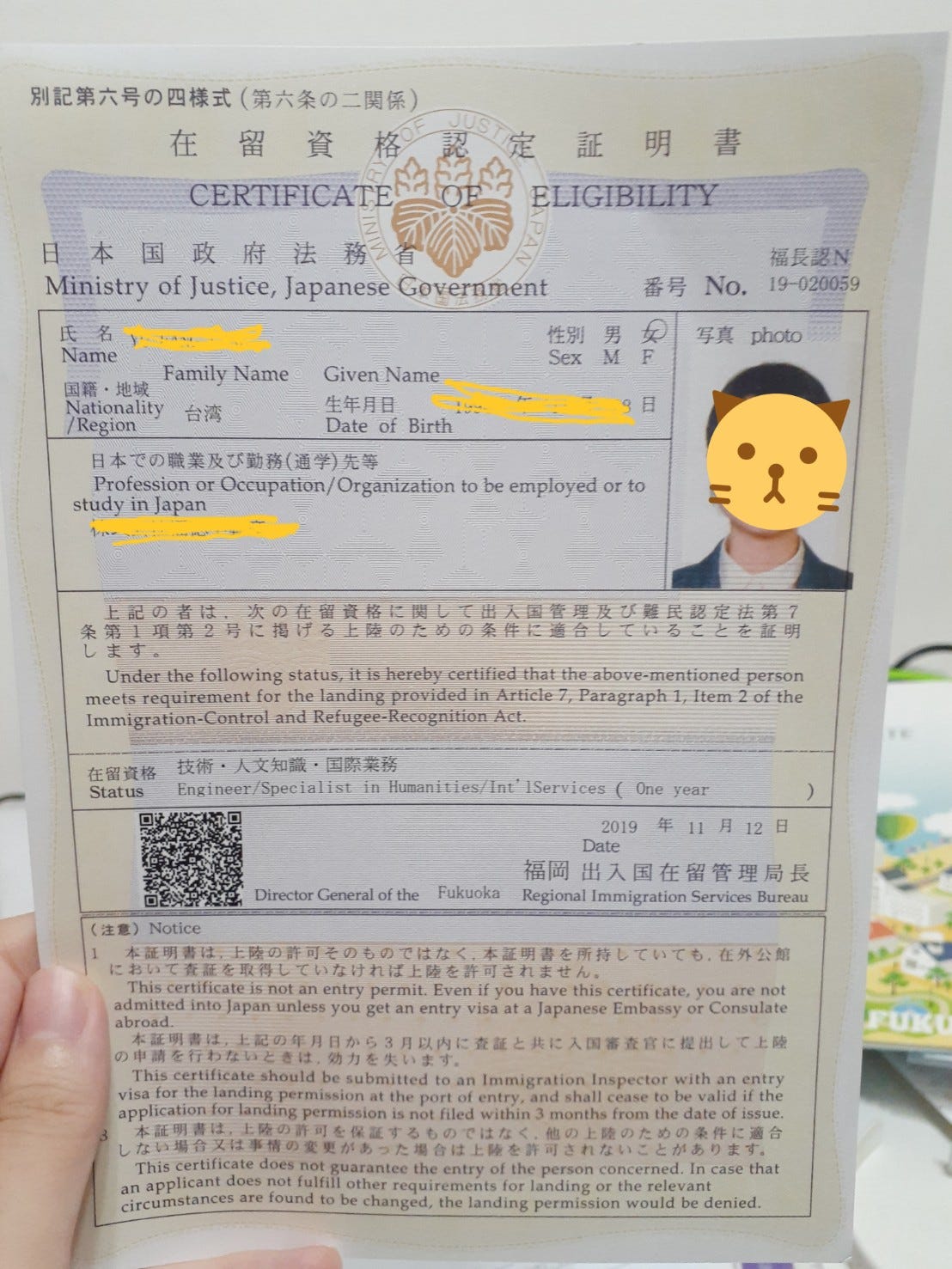 申請 日本工作簽證 經驗 流程分享 畢業證書居然要正本而且不歸還 By Curlneko 自然捲毛貓in Japan Medium