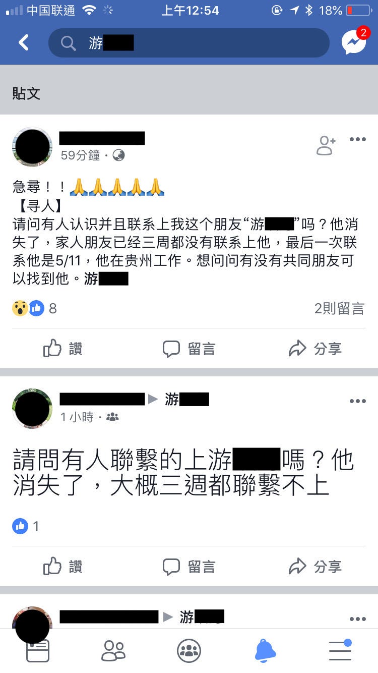 什麼讓我離開中國蘋果 我會回家投票 那你呢 By 臺灣囝仔 臺灣囝仔看世界 Medium 什麼讓我離開中國蘋果 我會回家投票 那你呢 By 臺灣囝仔 臺灣囝仔看世界 Medium