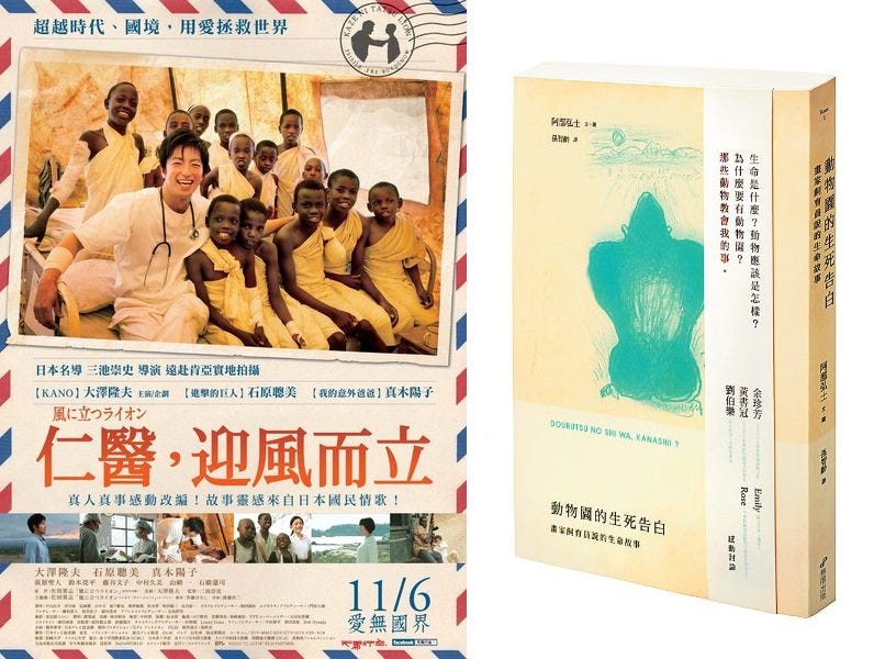 歌 いのちの理由 生命的理由 佐田雅志是知名的日本音樂創作者 有看過日本新年紅白大賽的朋友們一定對他不感陌生 By 誰說編輯不讀書 歌 いのちの理由 生命的理由 佐田雅志是知名的日本音樂創作者 有看過日本新年紅白大賽的朋友們一定對他不感陌生 By 誰說編輯不讀書