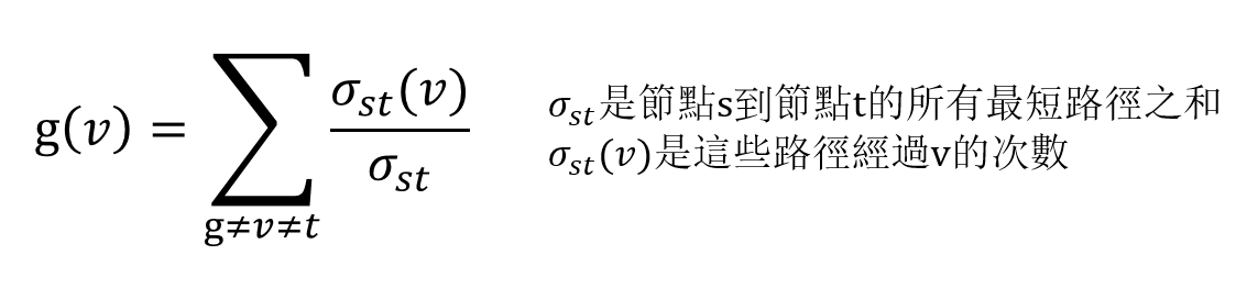 Python 淺談社會網路分析 Social Network Analysis 的度中心性 Degree Centrality 介數中心性 Betweenness Centrality 及接近中心性 Closeness Centrality By 邱秉誠 邱秉誠資料科學札記