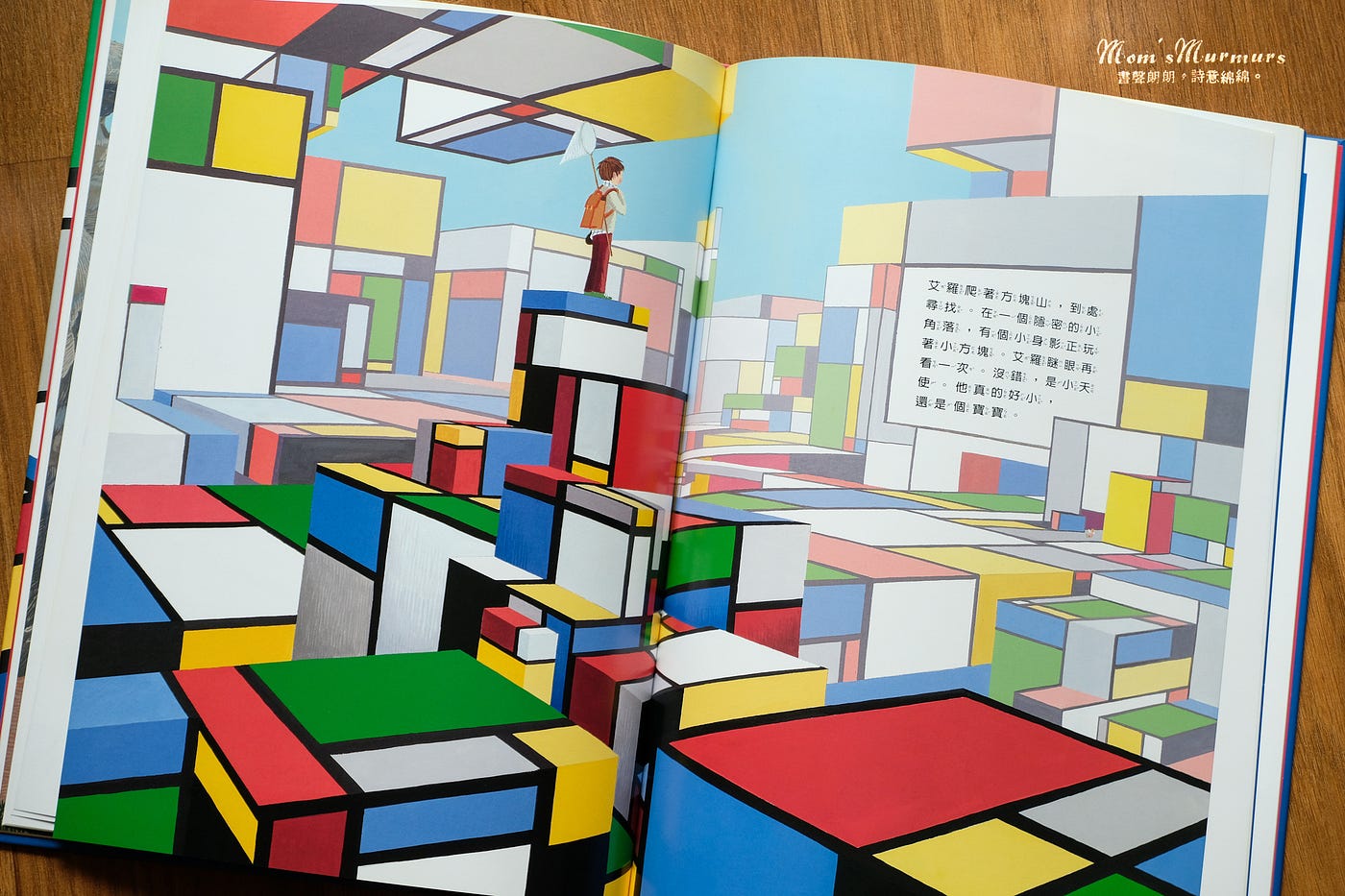 小天使失蹤了 美術館奇遇記 中文繪本 絕版 Max Ducos 上誼 By Noel Lu Mom S Murmurs Medium