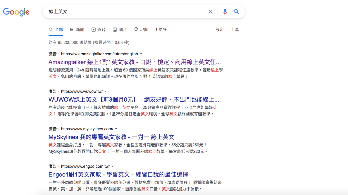 Amazing Talker線上家教好賺嗎 疫情肆虐下 成為線上老師真的可以拿到超額報酬 By Jc 隨寫隨筆 Jc 教你說故事 Medium