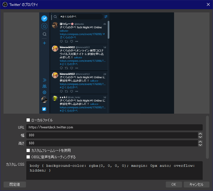 Obsを使ったオンライン勉強会の画面づくりの紹介 3 コンテンツを表示する By Kameneko Penguin Lab Medium