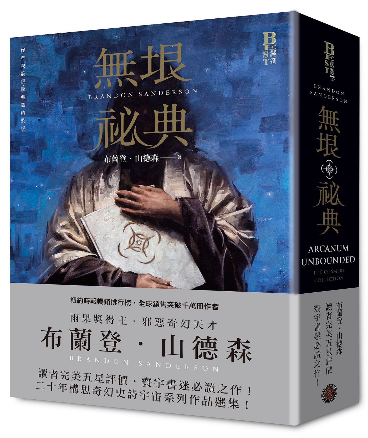 Shadwn 辰u2013 Medium