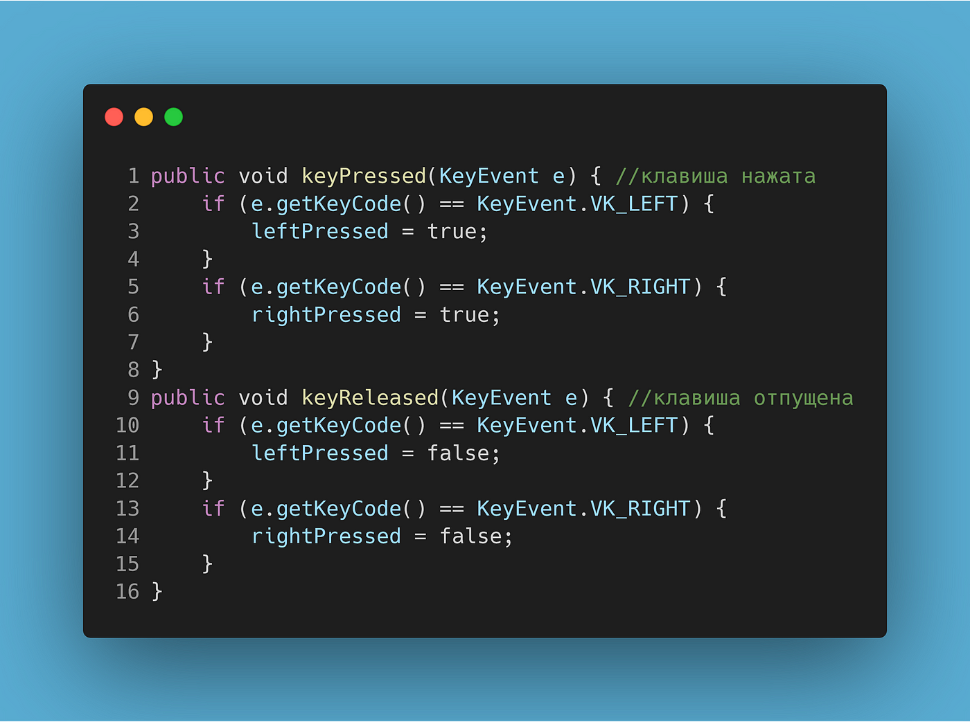 Как сделать игру на java. Смотреть фото Как сделать игру на java. Смотреть картинку Как сделать игру на java. Картинка про Как сделать игру на java. Фото Как сделать игру на java