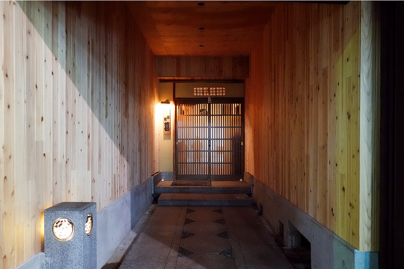 広島の割烹 葛 広島の胡町にある割烹 葛 かずら でディナー 旧家屋を改装したレトロで和モダン By Masaya Gadabout Life 広島の割烹 葛 広島の胡町にある割烹 葛 かずら でディナー 旧家屋を改装したレトロで和モダン By Masaya Gadabout Life