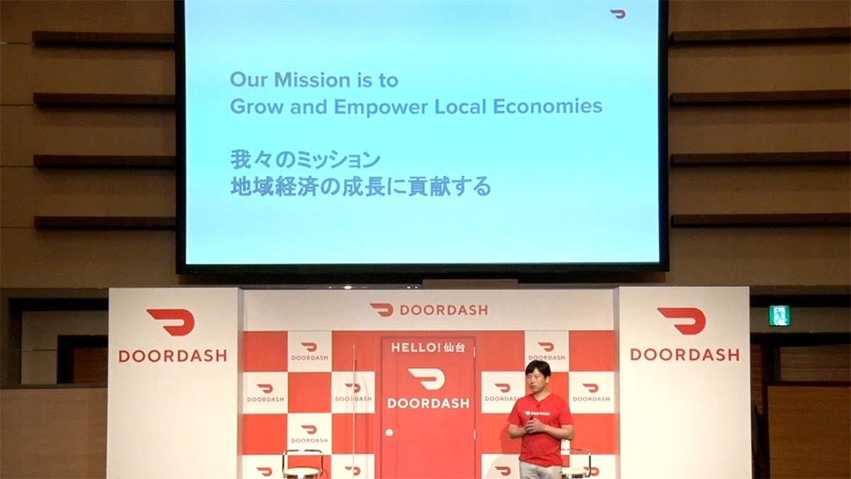 DoorDash starts delivery in Japan, why from Sendai?  Medium 