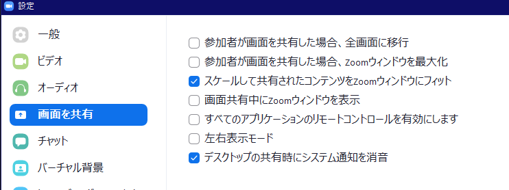 Obsを使ったオンライン勉強会の画面づくりの紹介 3 コンテンツを表示する By Kameneko Penguin Lab Medium