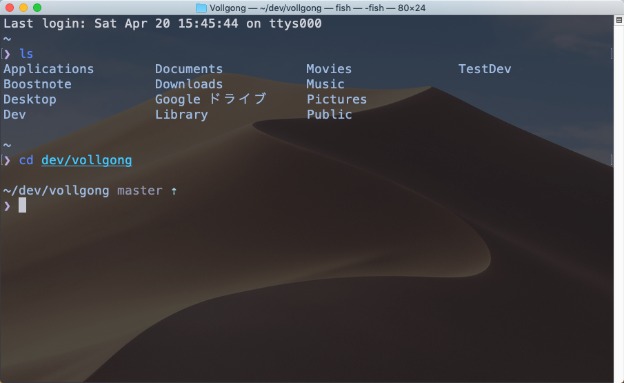 Macosのターミナルを見やすく使いやすく Macosに付属しているターミナルのテーマやフォント さらにシェルを変更して見や By Kj Medium